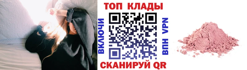 Наркошоп купить ЭКСТАЗИ  БУТИРАТ  Меф мяу мяу  Галлюциногенные грибы  Анапа
