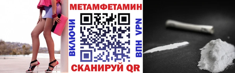 АМФ 98%  Купить где  Анапа 