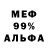 МЕТАДОН VHQ Ekaterina Brr