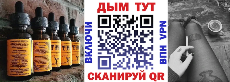 Купить где Анапа Cannafood конопля