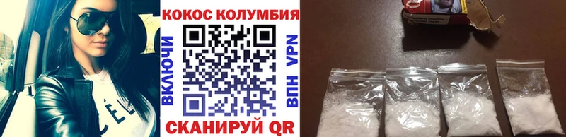 Кокаин Эквадор  Купить  Анапа 