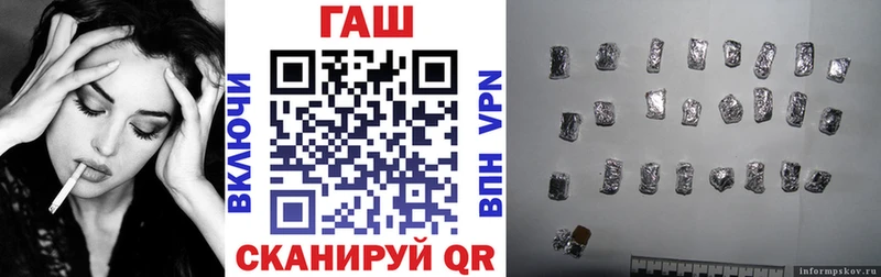 Купить закладки  Анапа  Гашиш Изолятор 