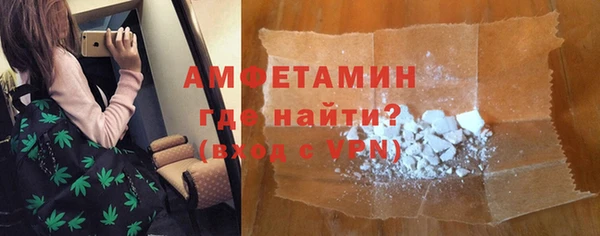 альфа пвп Красноперекопск