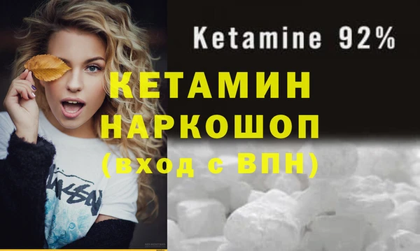 винт Краснослободск