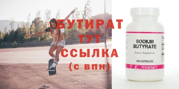 меф VHQ Туринск