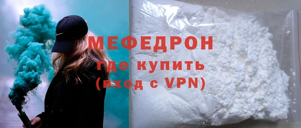 винт Краснослободск