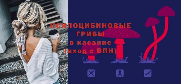 альфа пвп Красноперекопск
