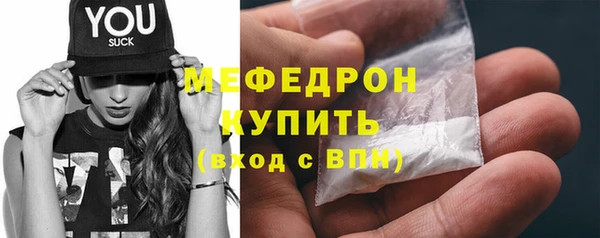 альфа пвп Красноперекопск