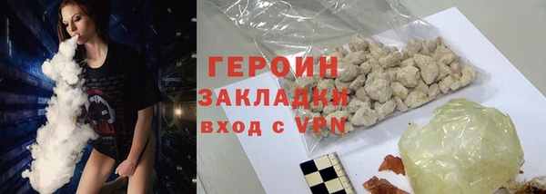 альфа пвп Красноперекопск