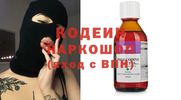 винт Краснослободск