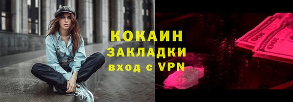 альфа пвп Красноперекопск