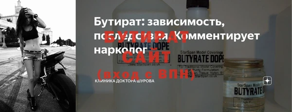 альфа пвп Красноперекопск