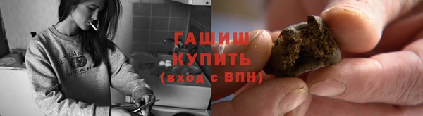 альфа пвп Красноперекопск