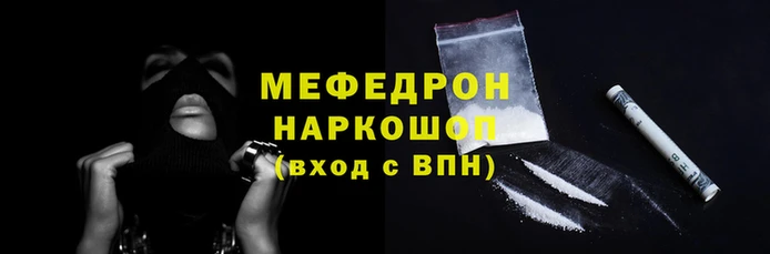 альфа пвп Красноперекопск