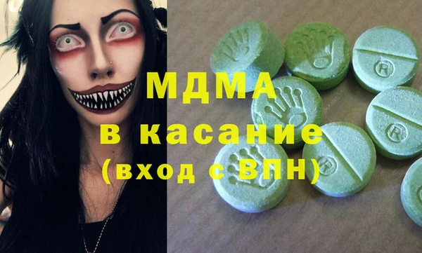 винт Краснослободск