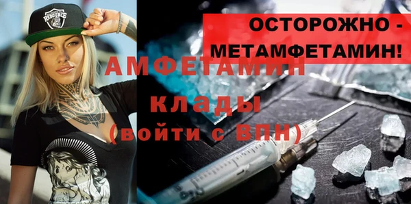 альфа пвп Красноперекопск