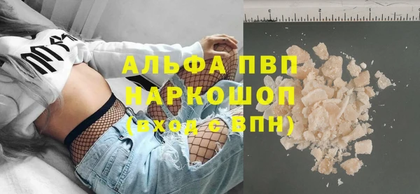 альфа пвп Красноперекопск