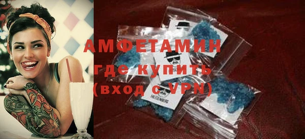 альфа пвп Красноперекопск