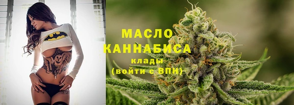 альфа пвп Красноперекопск