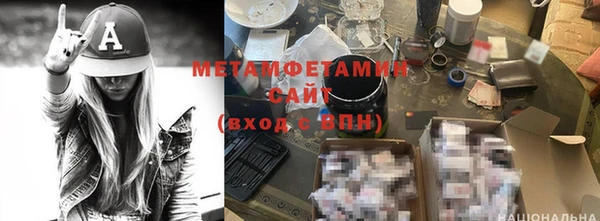 альфа пвп Красноперекопск