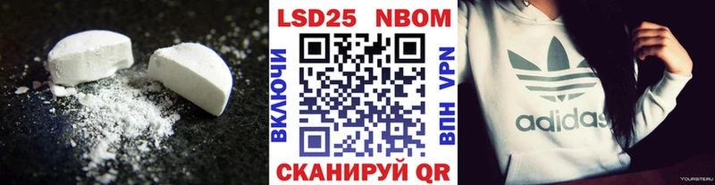 LSD-25 экстази ecstasy  Купить где  Анапа 