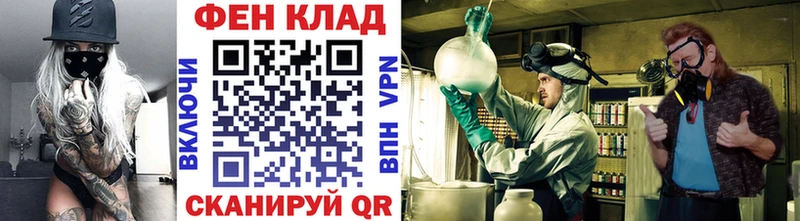 Купить закладки  Анапа  Первитин мет 