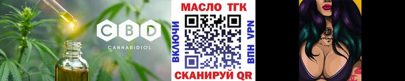 Купить где  Анапа  ТГК гашишное масло 
