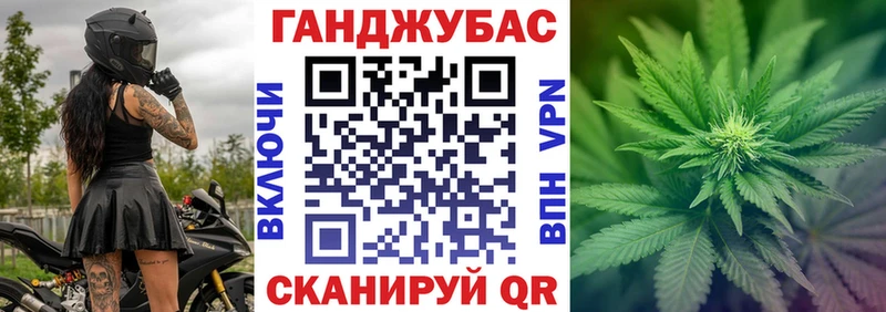 Купить где  Анапа  Бошки марихуана конопля 